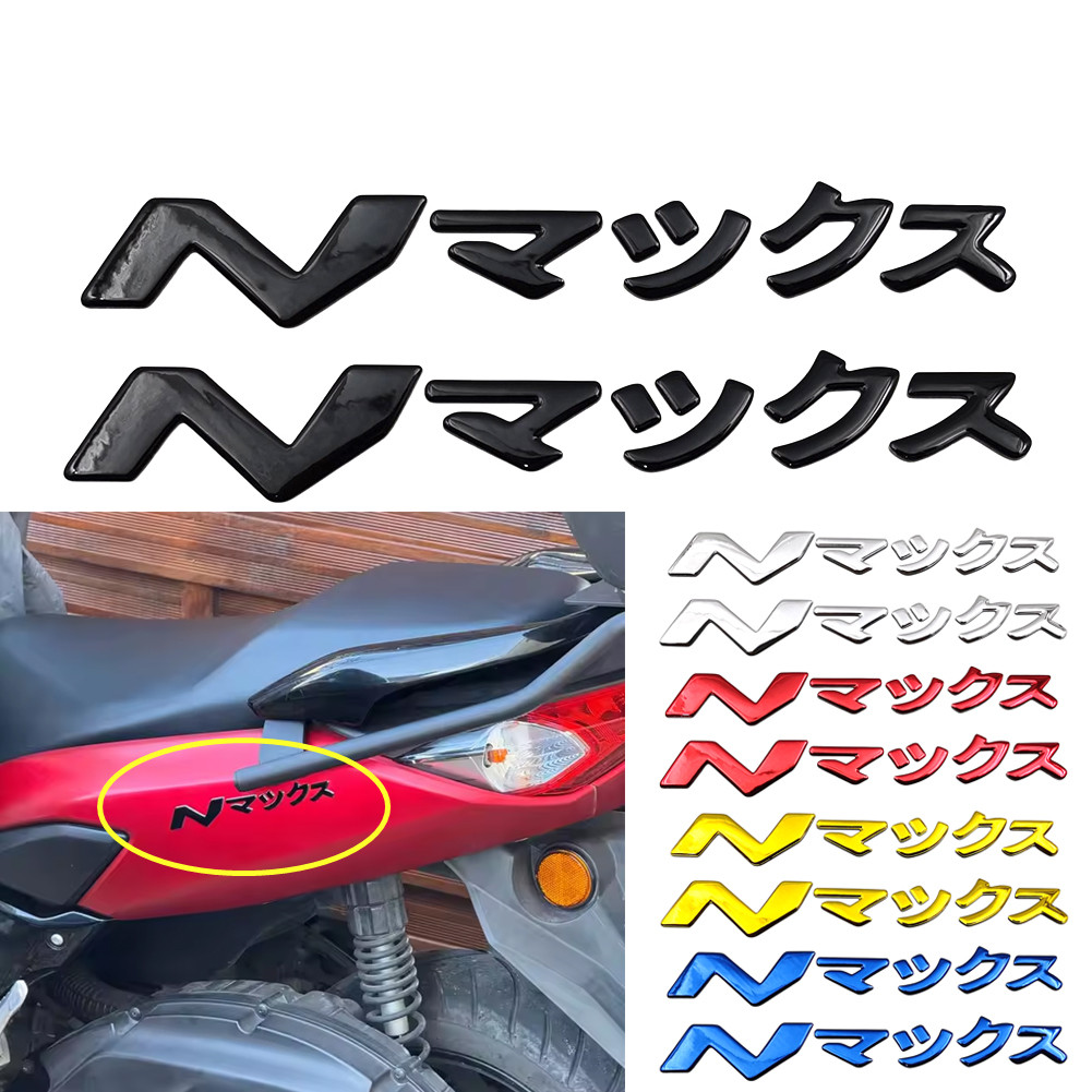 Resin Art Logo - For YAMAHA NMAX N-MAX 125 155