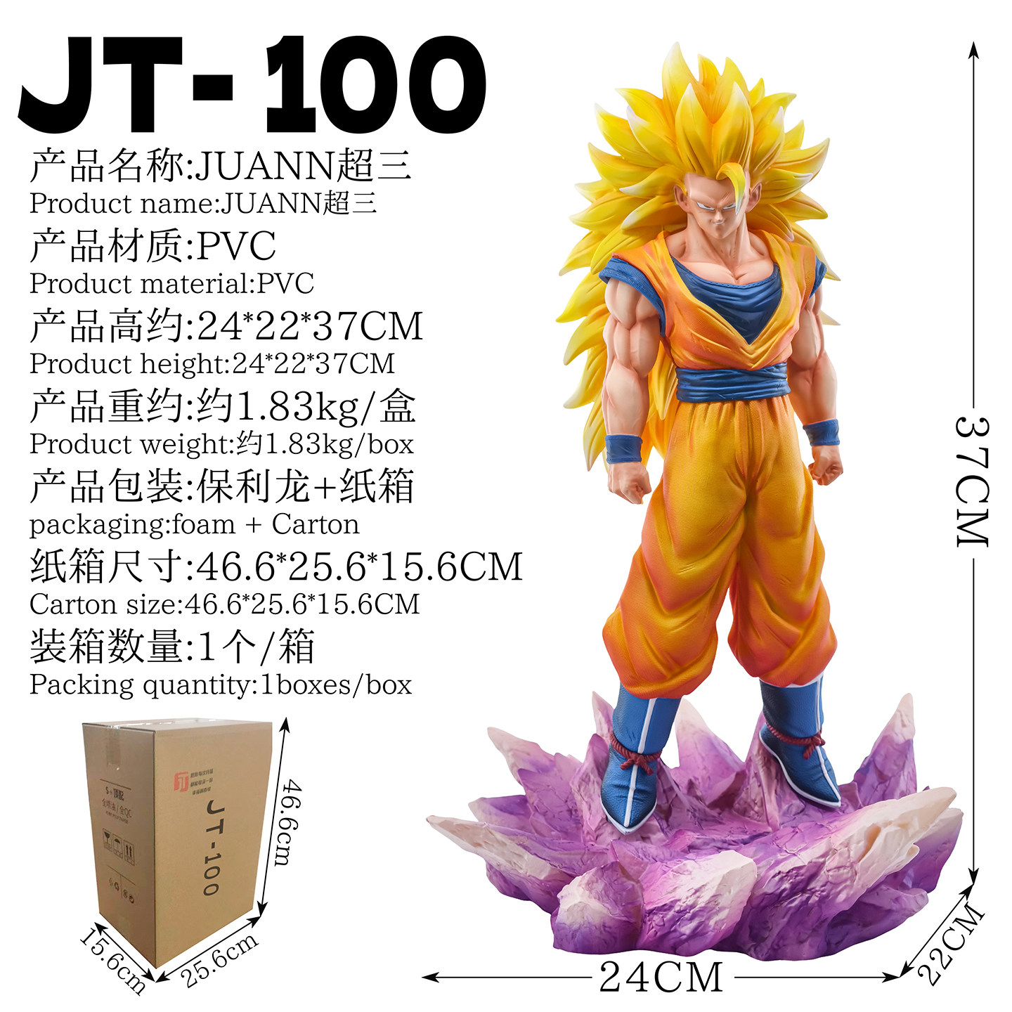 Juann Dragon Ball Z Super Saiy - Resin Art Dragon Ball Z review and price