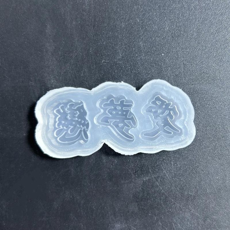 R3MC Resin Casting Molds,Resin - Resin Art Equipment review and price