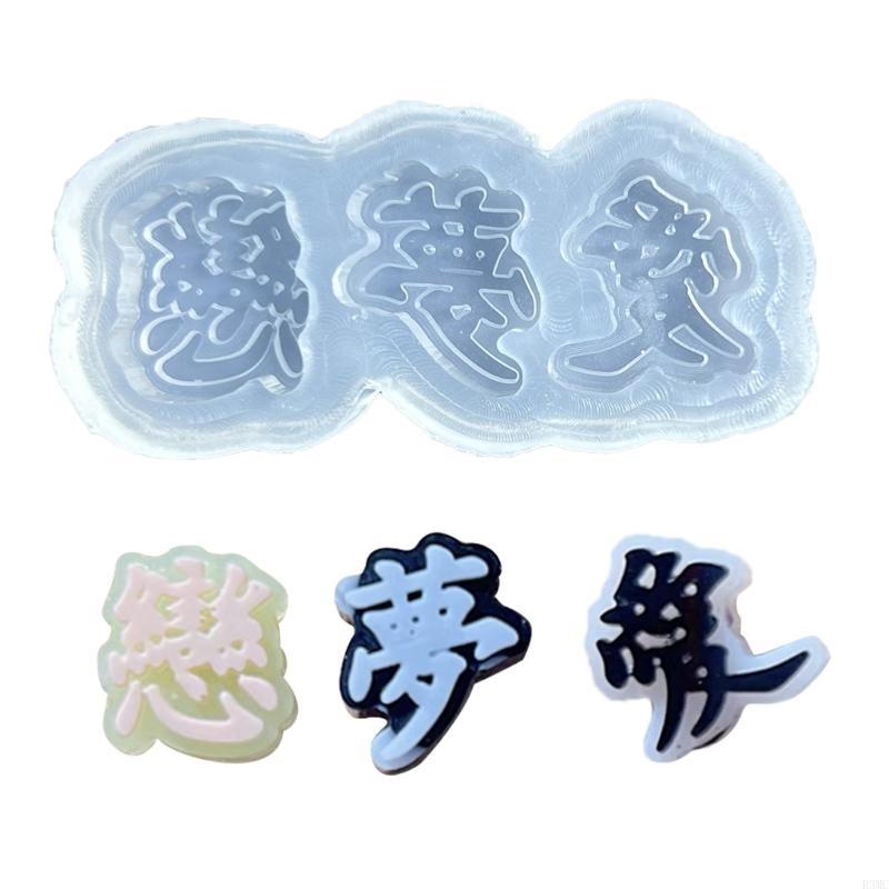 R3MC Resin Casting Molds,Resin - Resin Art Equipment review and price